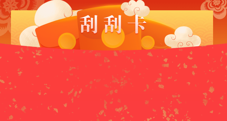 加拿大预测,28在线预测,PC预测,结果查询,预测数据网站